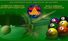 чемпионат Нагорно-Карабахской Республики по биллиарду среди юниоров. 