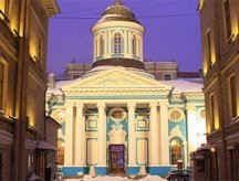 Армянская община Санкт-Петербурга